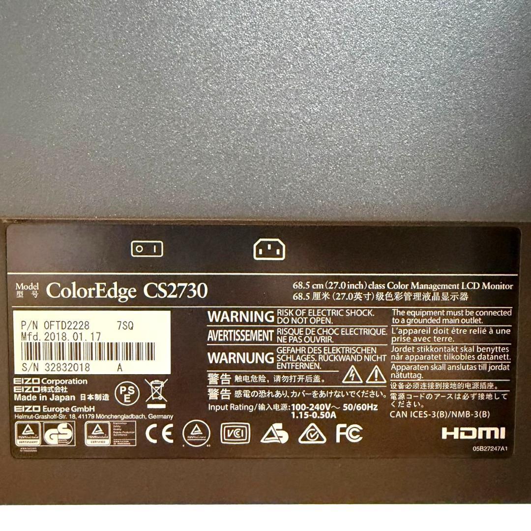 ☆美品 EIZO CS2730 BK 27インチカラーマネージメント液晶モニター