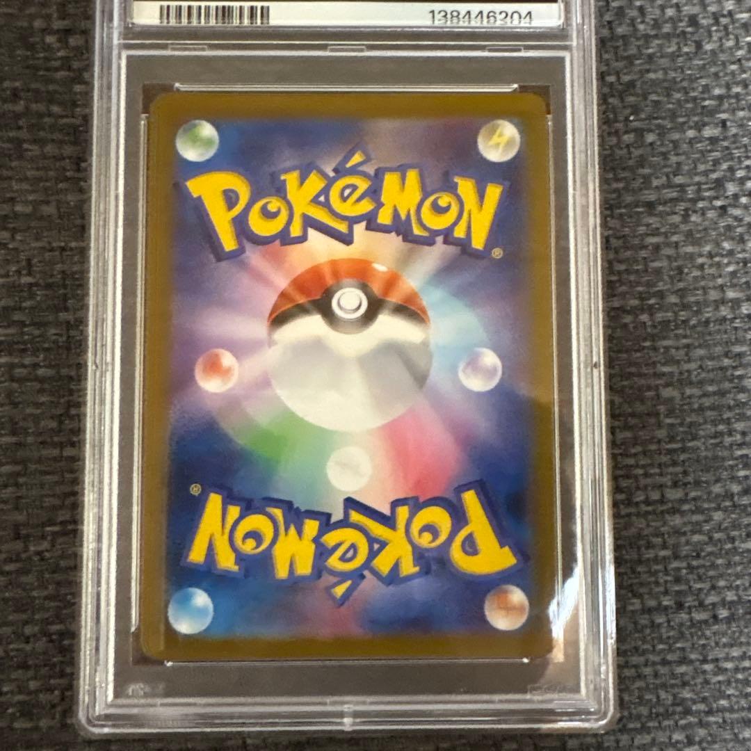 レシラムex psa10 ポケモンカード