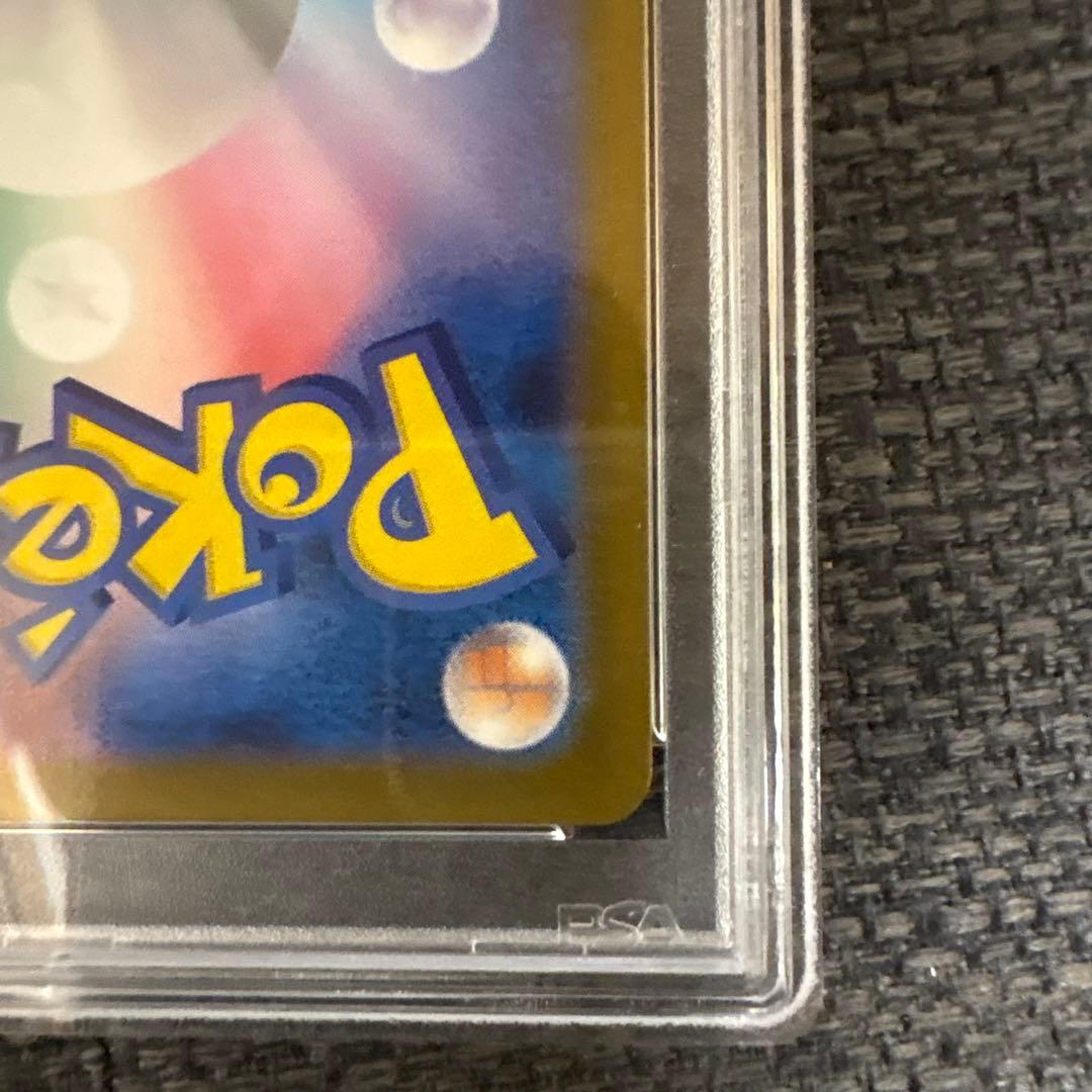 レシラムex psa10 ポケモンカード