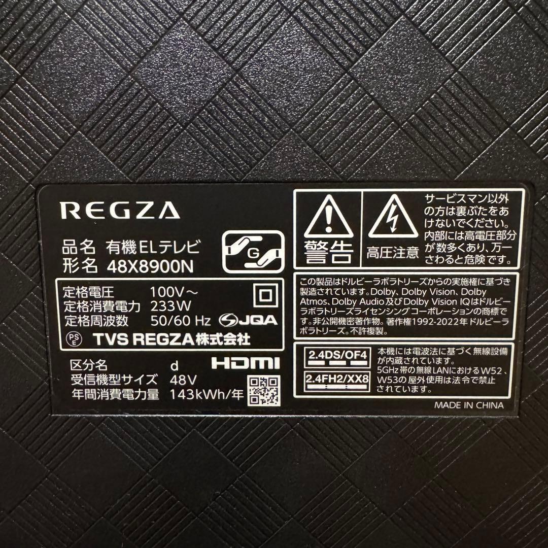 Hymt　直接受け渡し