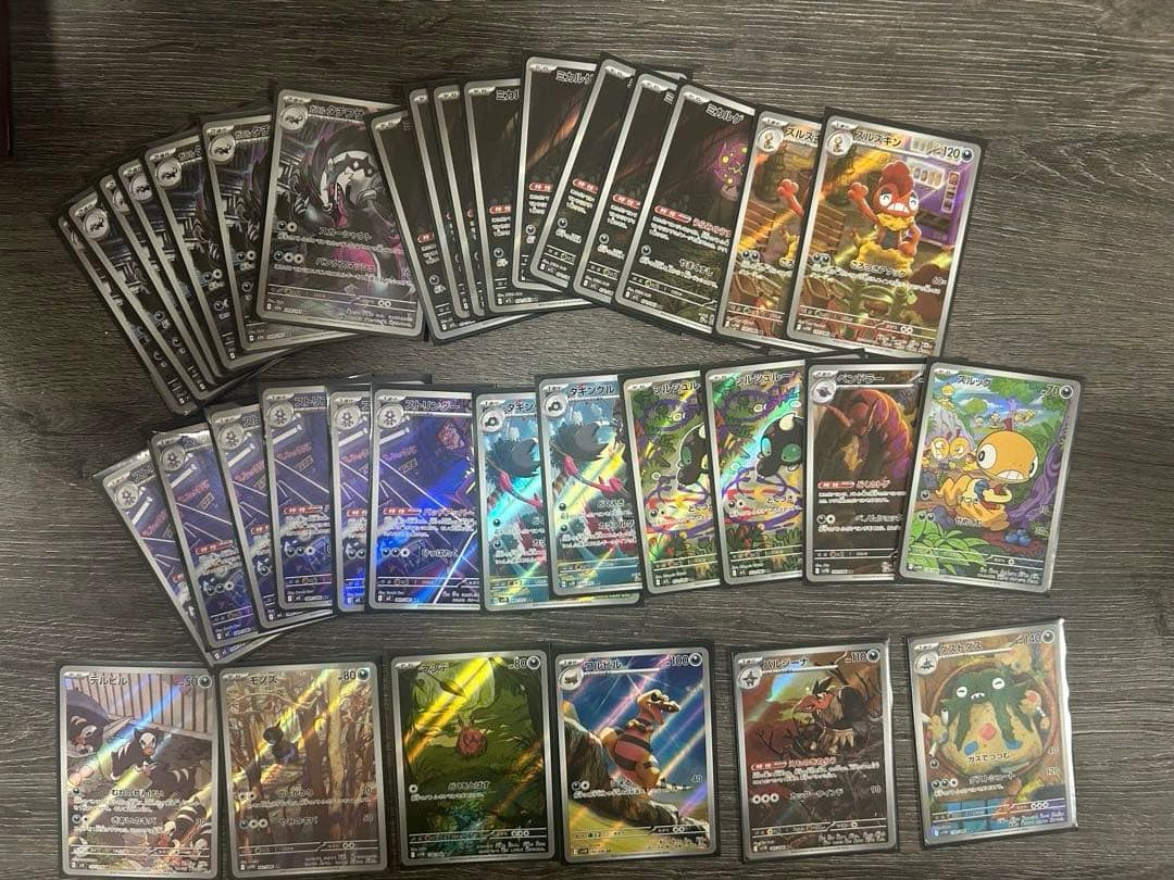 ポケモンカード 約35枚セット
