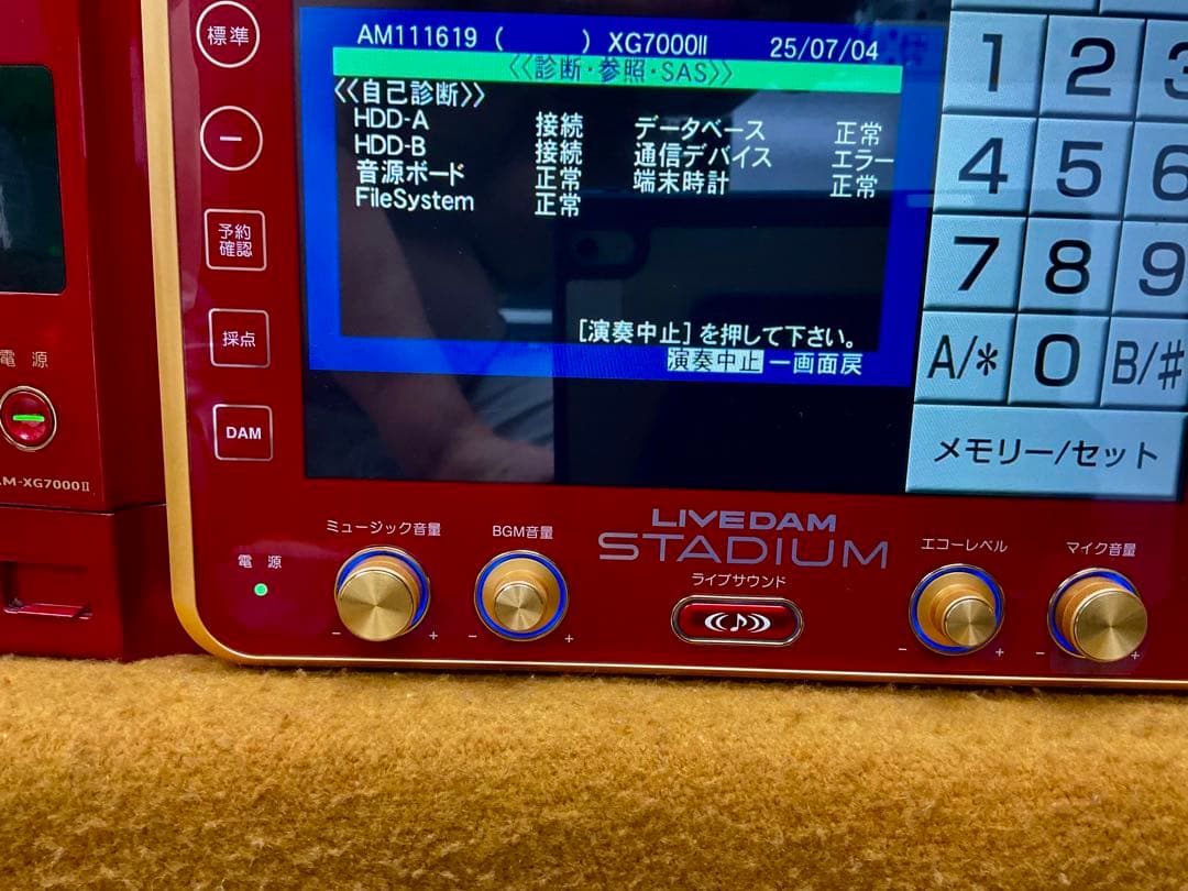 あ*た様 DAM-XG7000II LIVE DAM STAGE カラオケオーデ