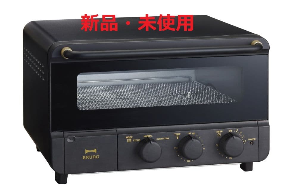 BRUNO ブラックオーブンレンジ 新品・未使用・未開封