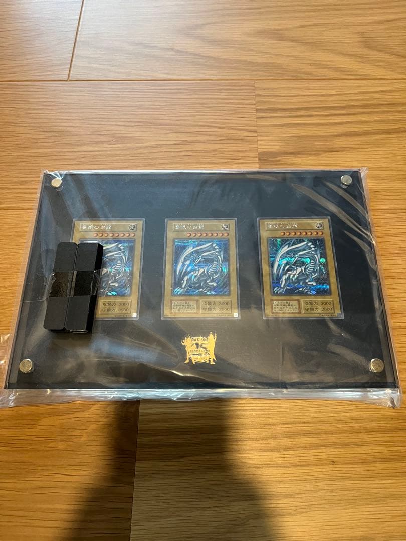 海馬セットブルーアイズ　ブラマジステンレス　三幻神　セット