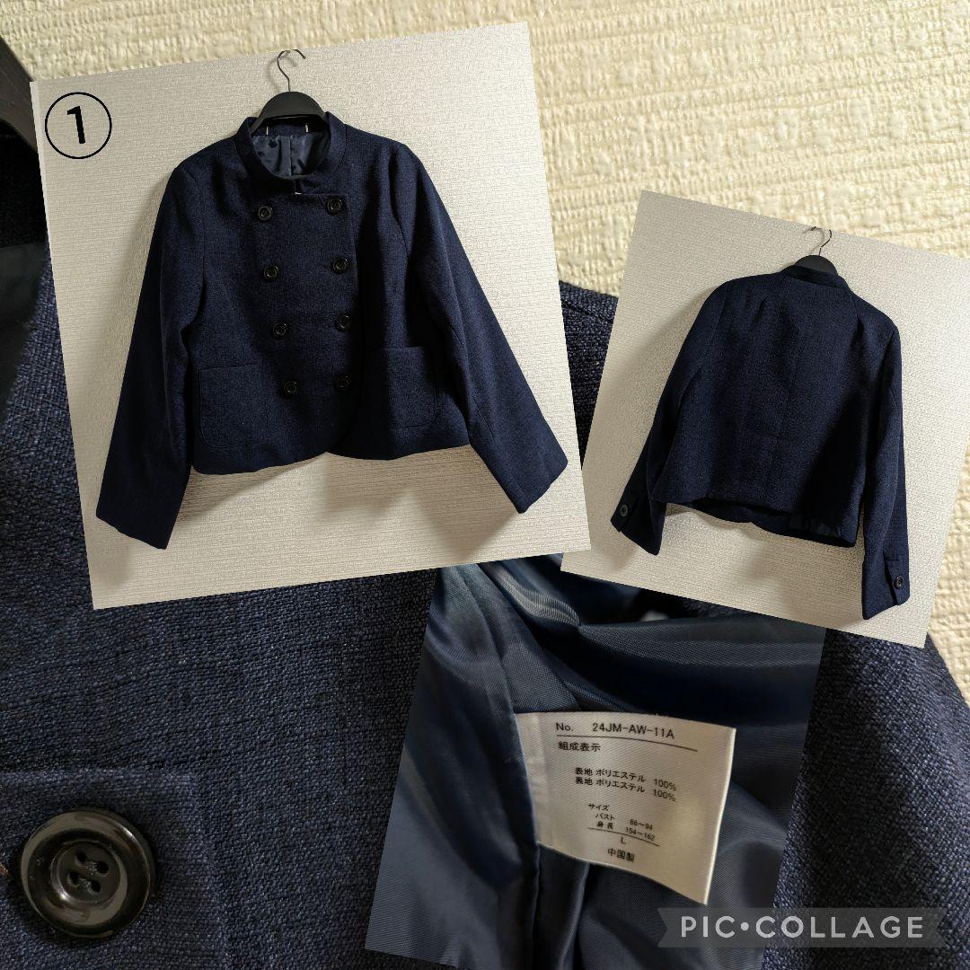 SALE　Lサイズ中心　まとめ売り