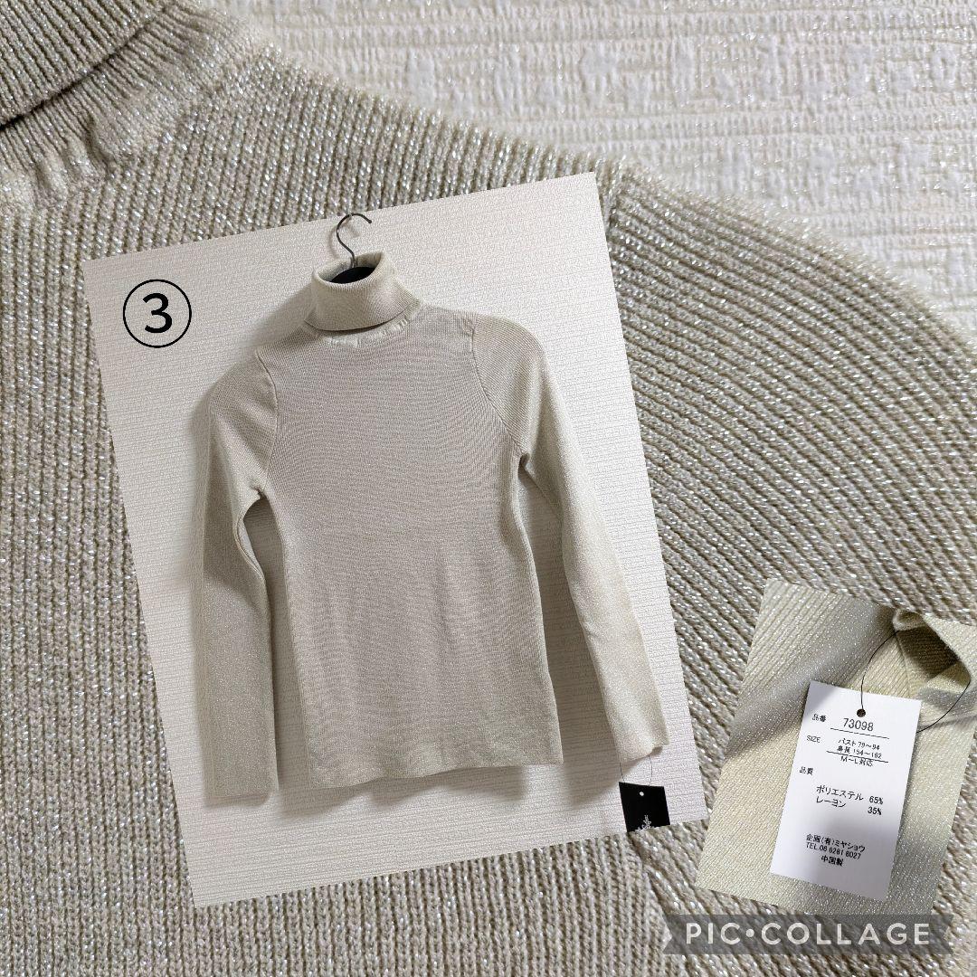 SALE　Lサイズ中心　まとめ売り