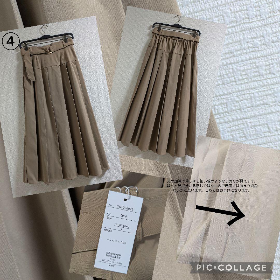 SALE　Lサイズ中心　まとめ売り