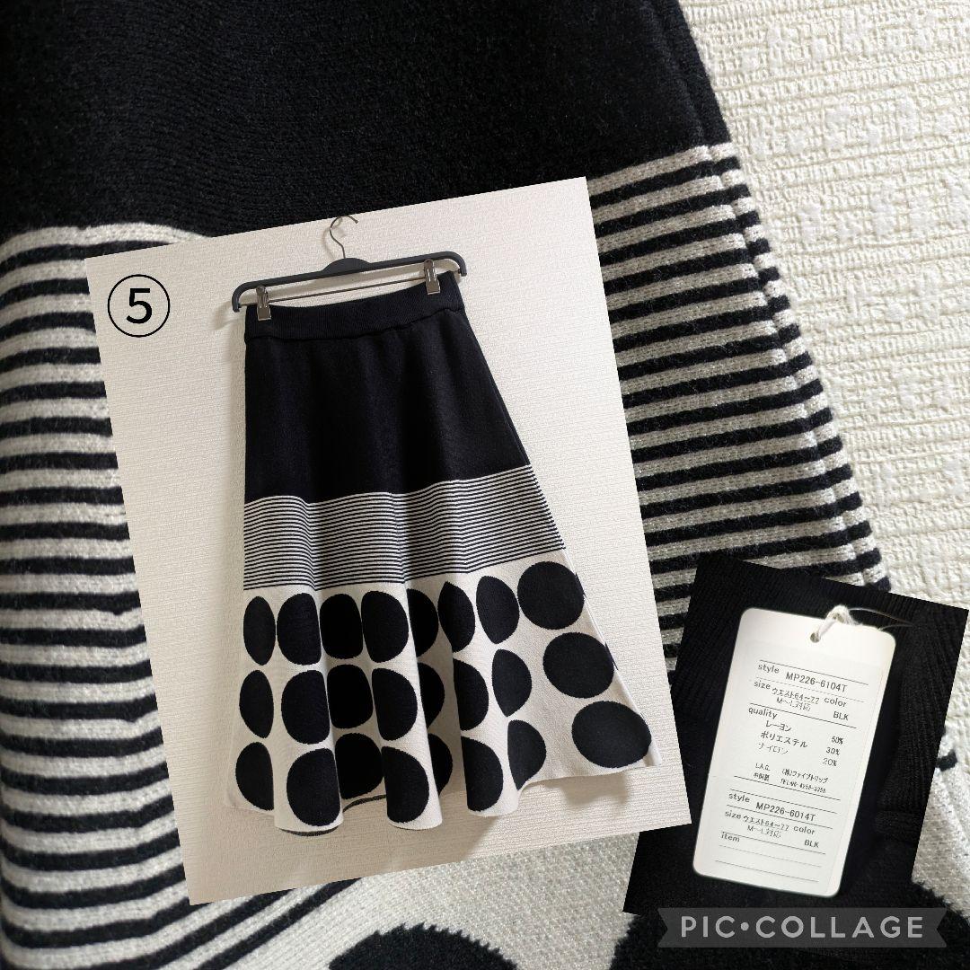 SALE　Lサイズ中心　まとめ売り