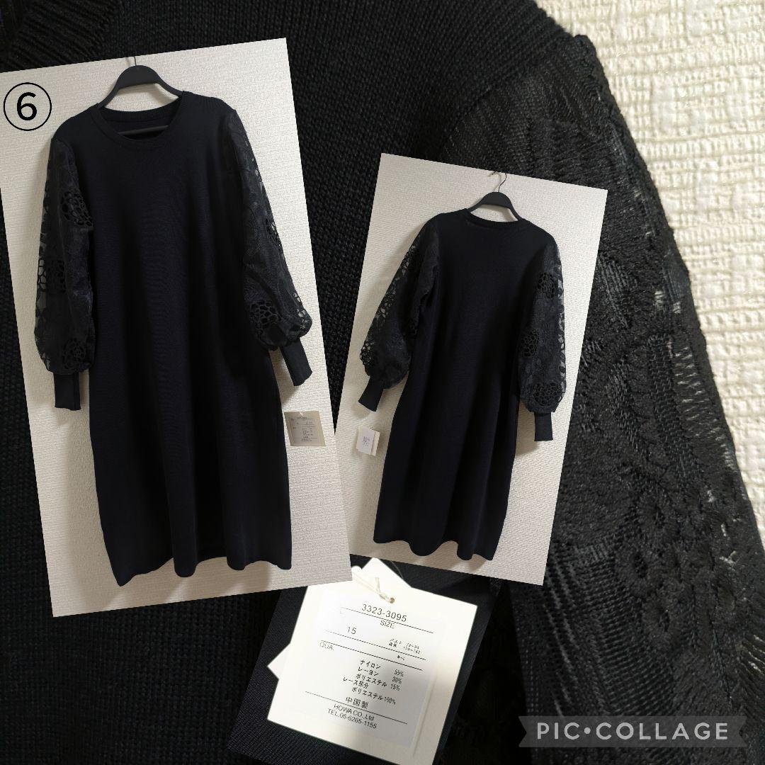 SALE　Lサイズ中心　まとめ売り