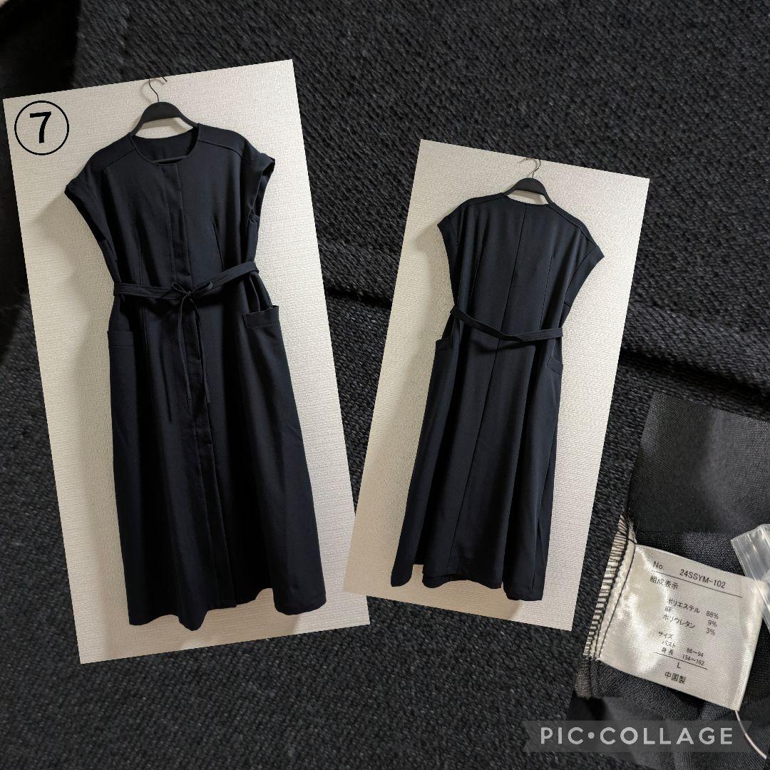 SALE　Lサイズ中心　まとめ売り