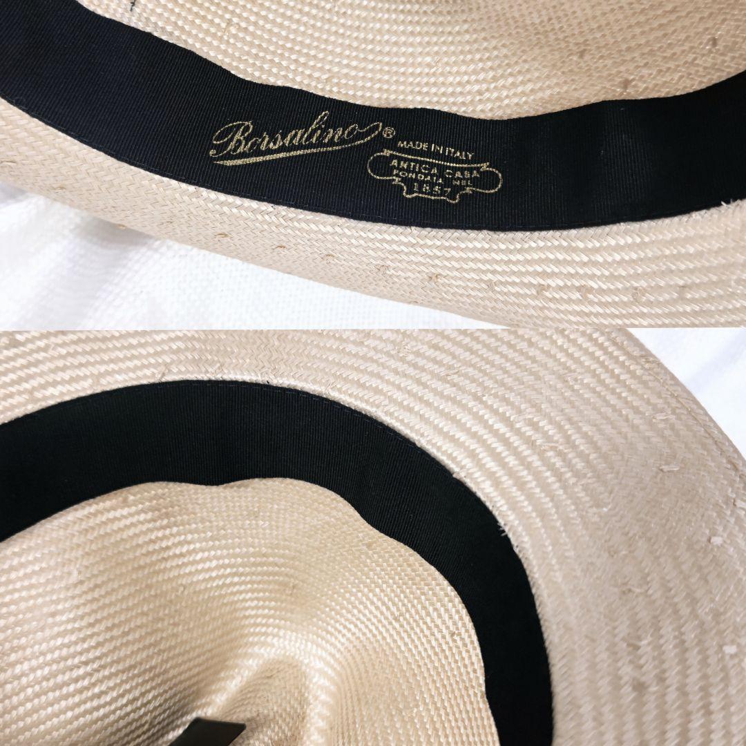 和光ボルサリーノBorsalino天然草中折れ帽子ストローハット57パラシゾール