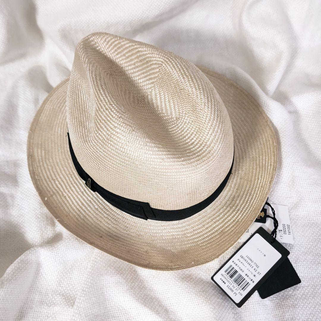 和光ボルサリーノBorsalino天然草中折れ帽子ストローハット57パラシゾール