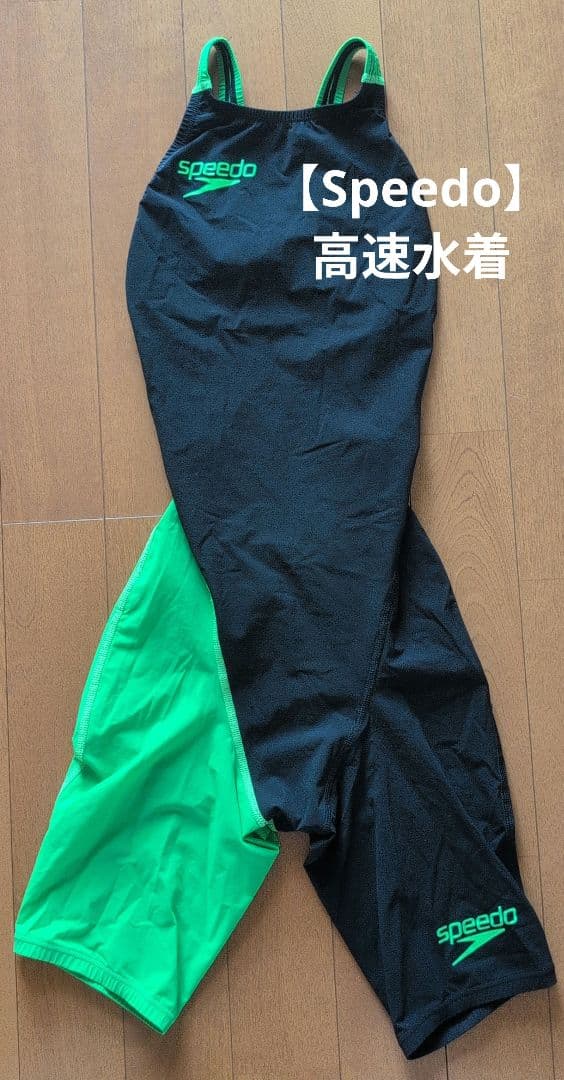【高速水着】Speedo 競泳水着 S FINA　新品未使用　黒/緑