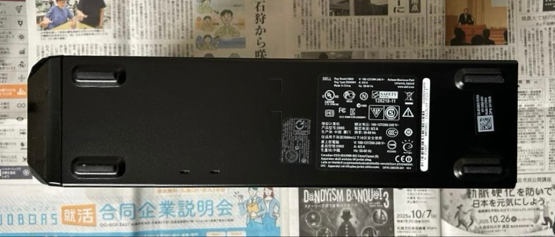 DELLデスクトップPC/WiFi内蔵/I3/8Gメモリー/新品SSD256