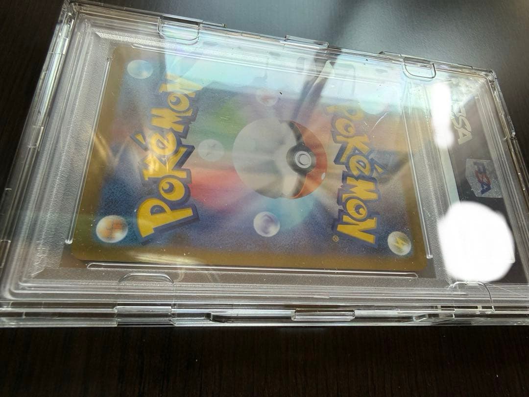 【PSA10】メガサーナイトex MUR 092/063 GEM MINT