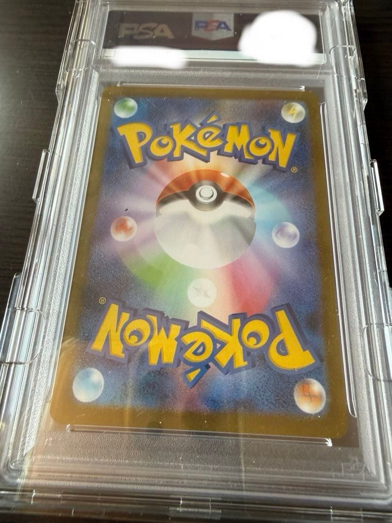 【PSA10】メガサーナイトex MUR 092/063 GEM MINT