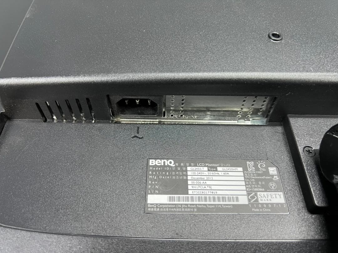 送料無料◆BenQベンキュー24インチ液晶モニター ゲーミング◆GL2450HM