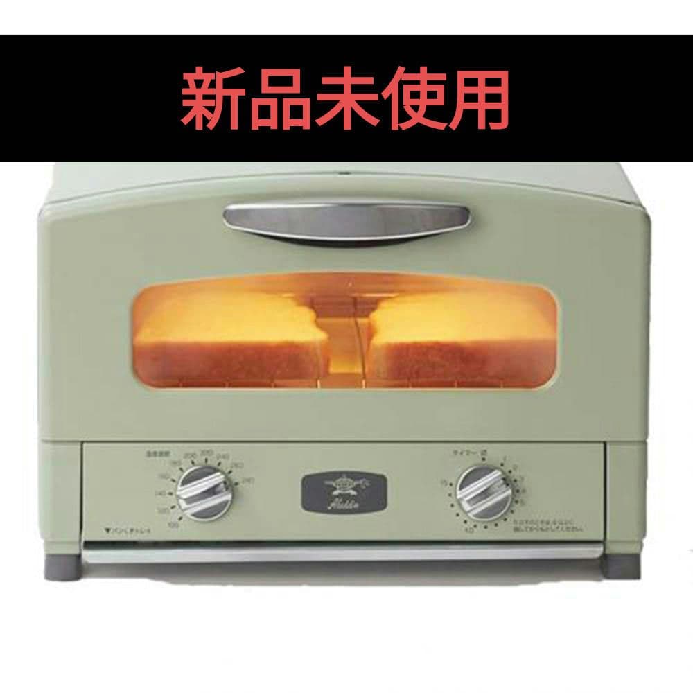 グラファイトトースター CAT-GS13A(G) 新品未使用