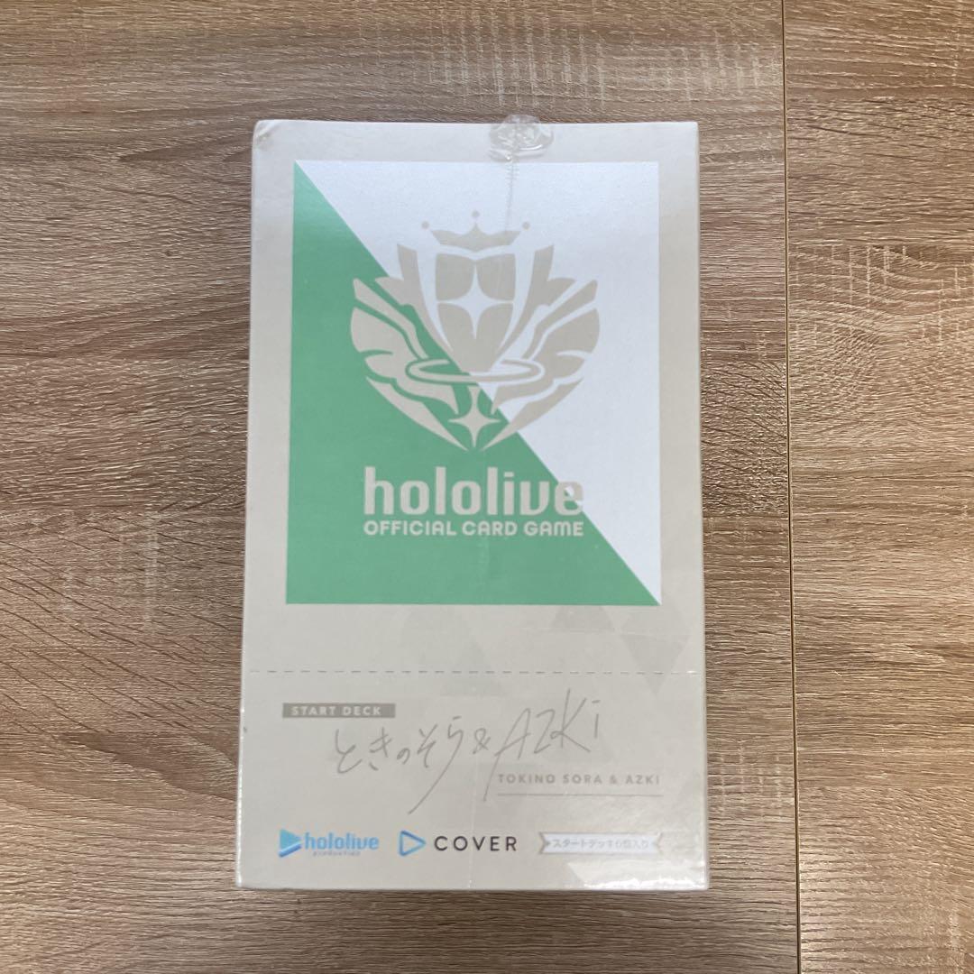ホロライブカードゲーム　スタートデッキ ときのそら＆AZKi 1カートン