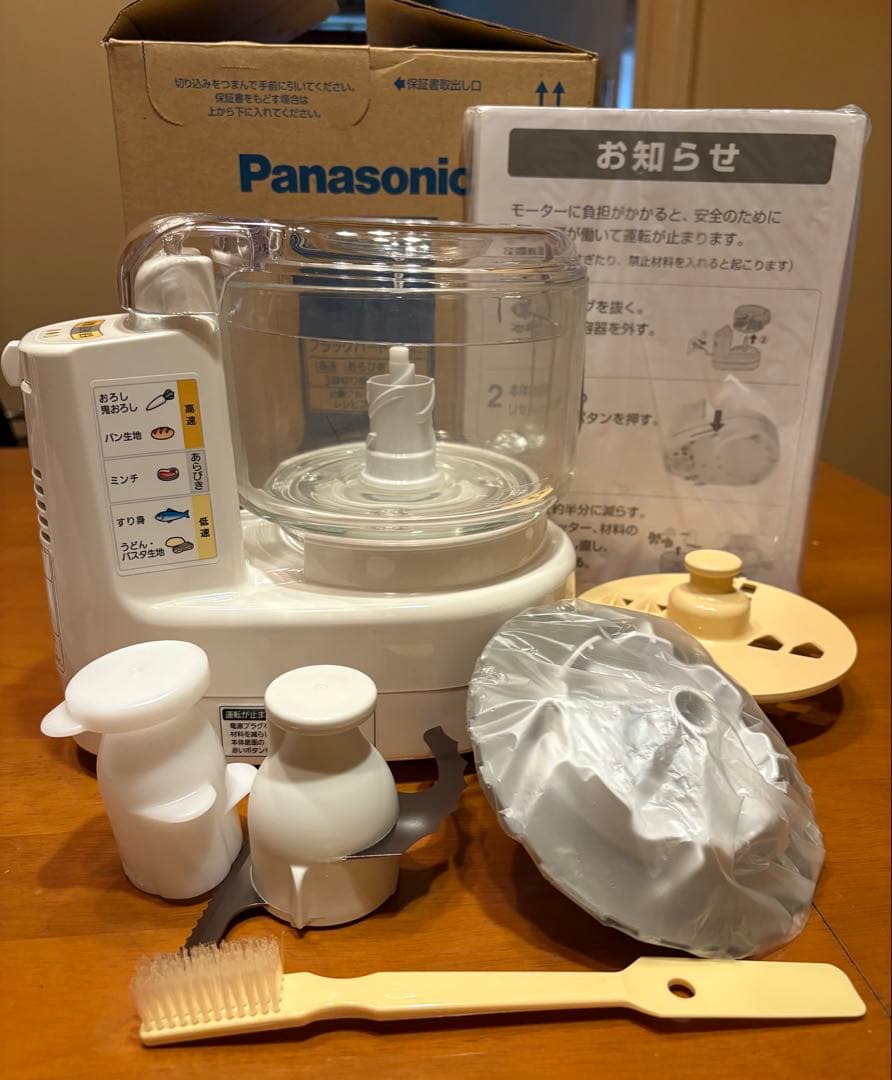 Panasonic MK-K61-W フードプロセッサー