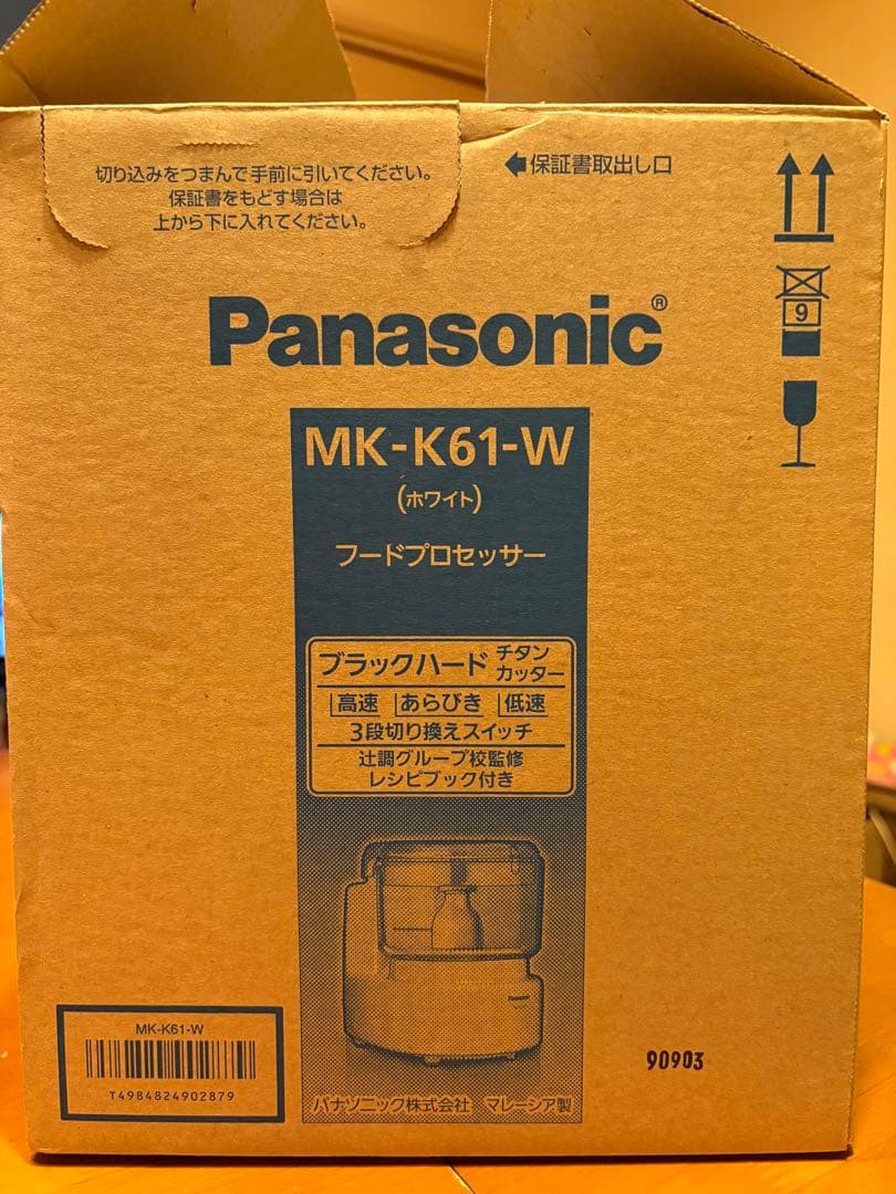 Panasonic MK-K61-W フードプロセッサー