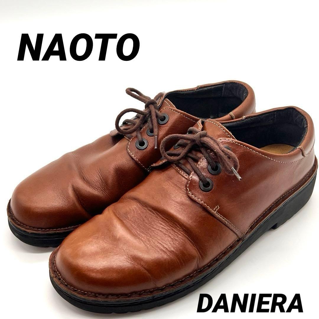 【美品】NAOT ナオト　ダニエラ　レースアップシューズ　チェストナット 41