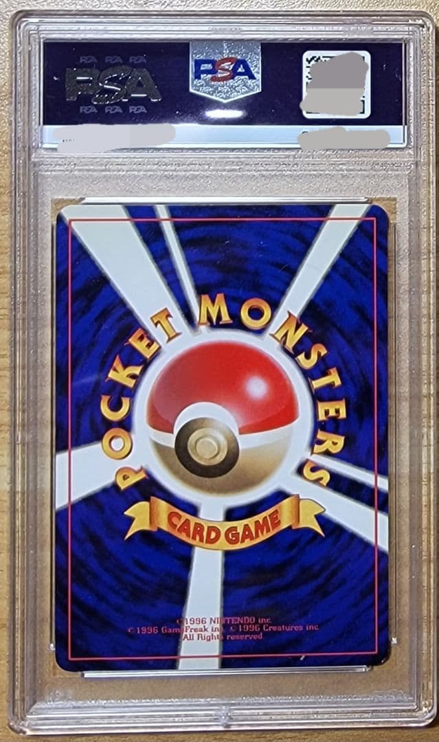 【PSA9 キュウコン】ポケモンカード 旧裏 初版 マークなし