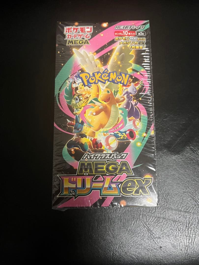 【シュリンク付き】ドリームEX BOX