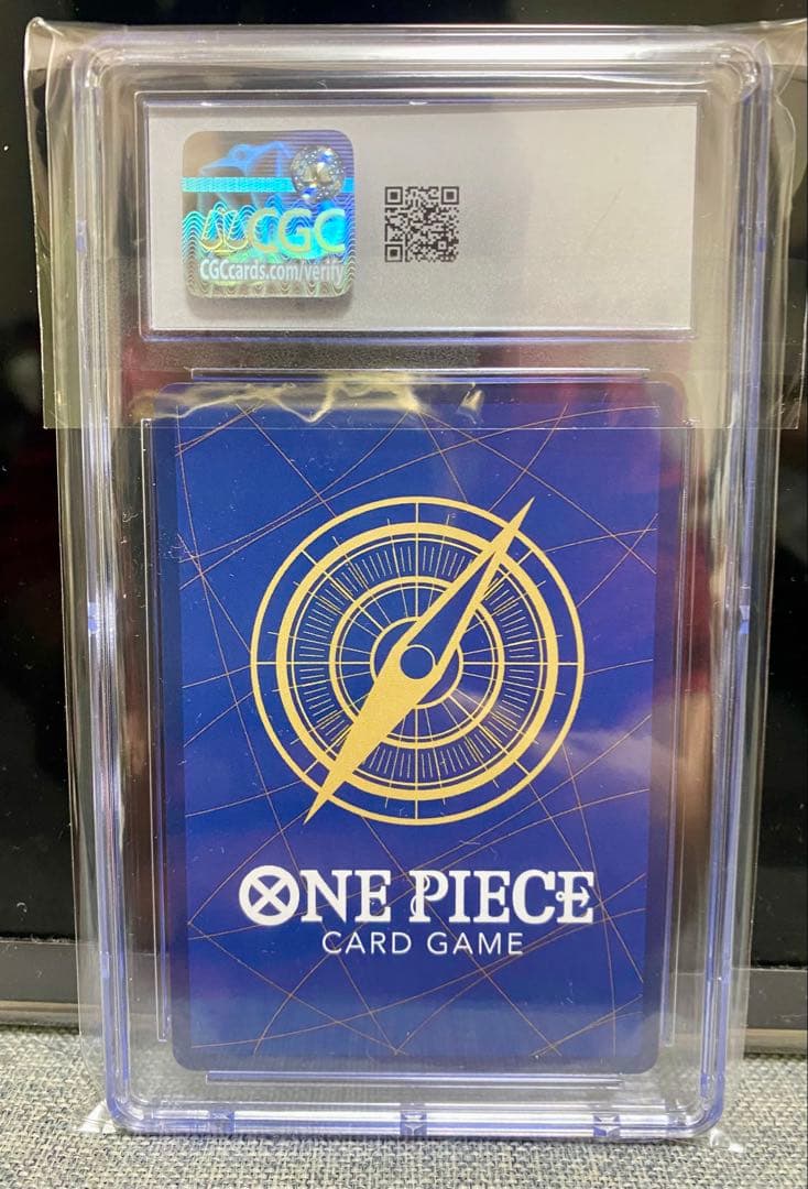 CGC10モンキー・D・ルフィ：週刊少年ジャンプ付録（2023年1月7日売）