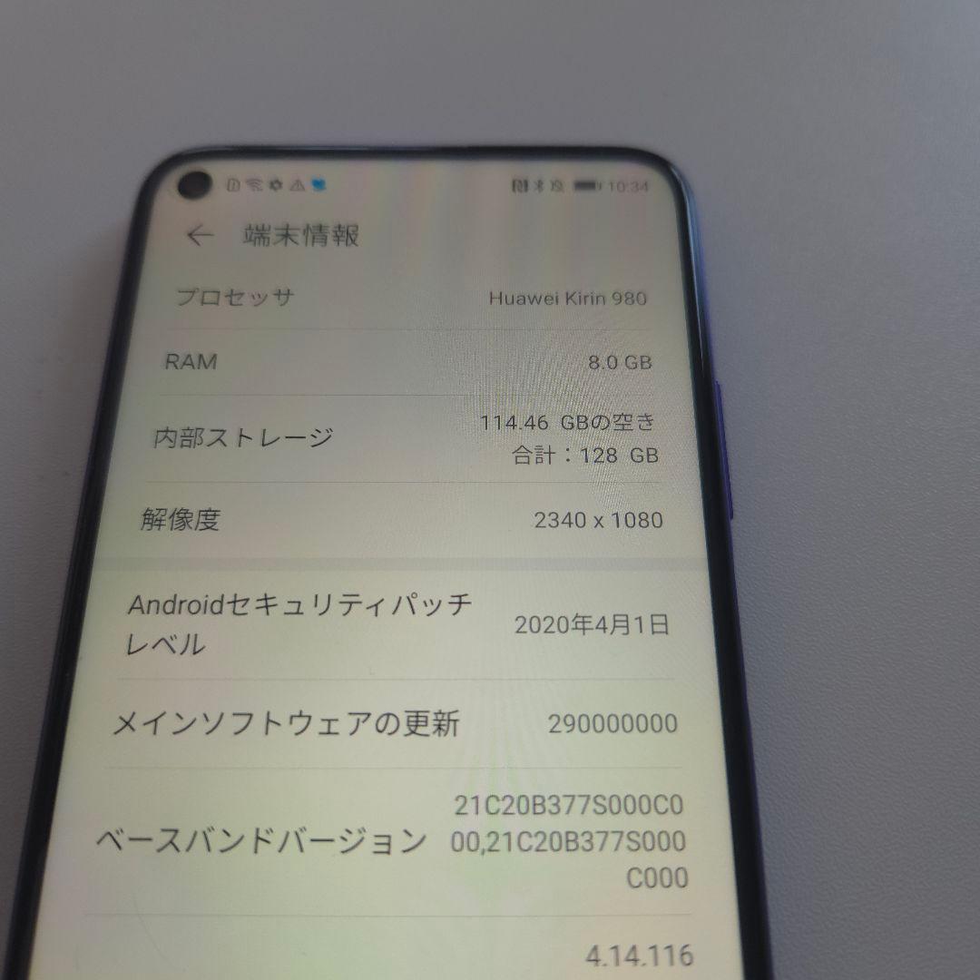 HUAWEI nova 5T 8/128GB アンドロイド10 シムフリー７２７