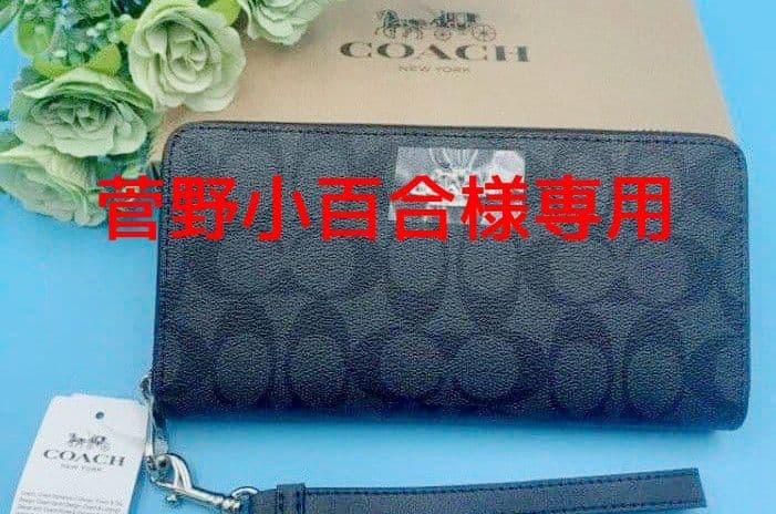 新品未使用コーチ長財布ダークグレイシグネチャーレディースメンズ送料無料即日発送