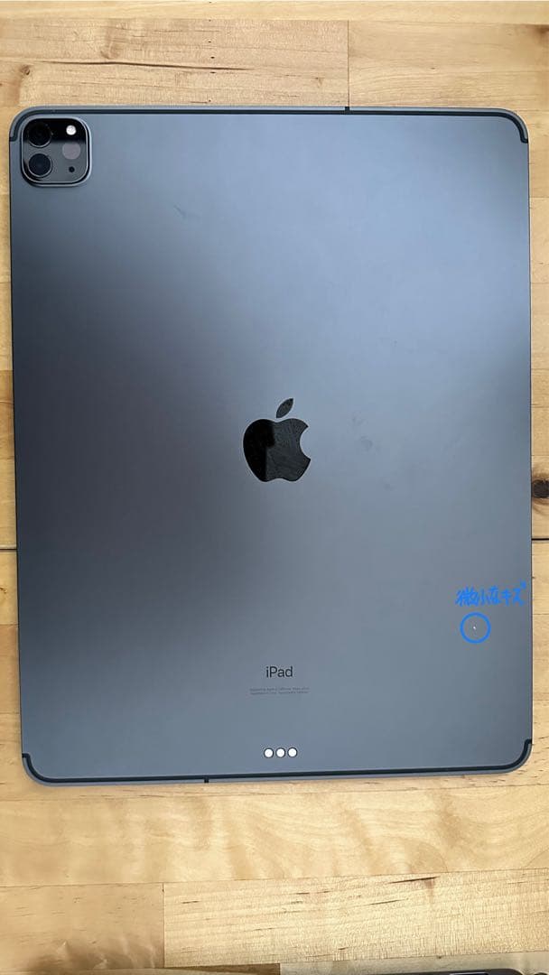 iPad pro 12.9インチ　第4世代　cellularモデル