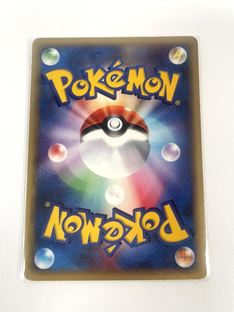 フシギダネe マクドナルドオリジナル ミニマム★パック 001/018