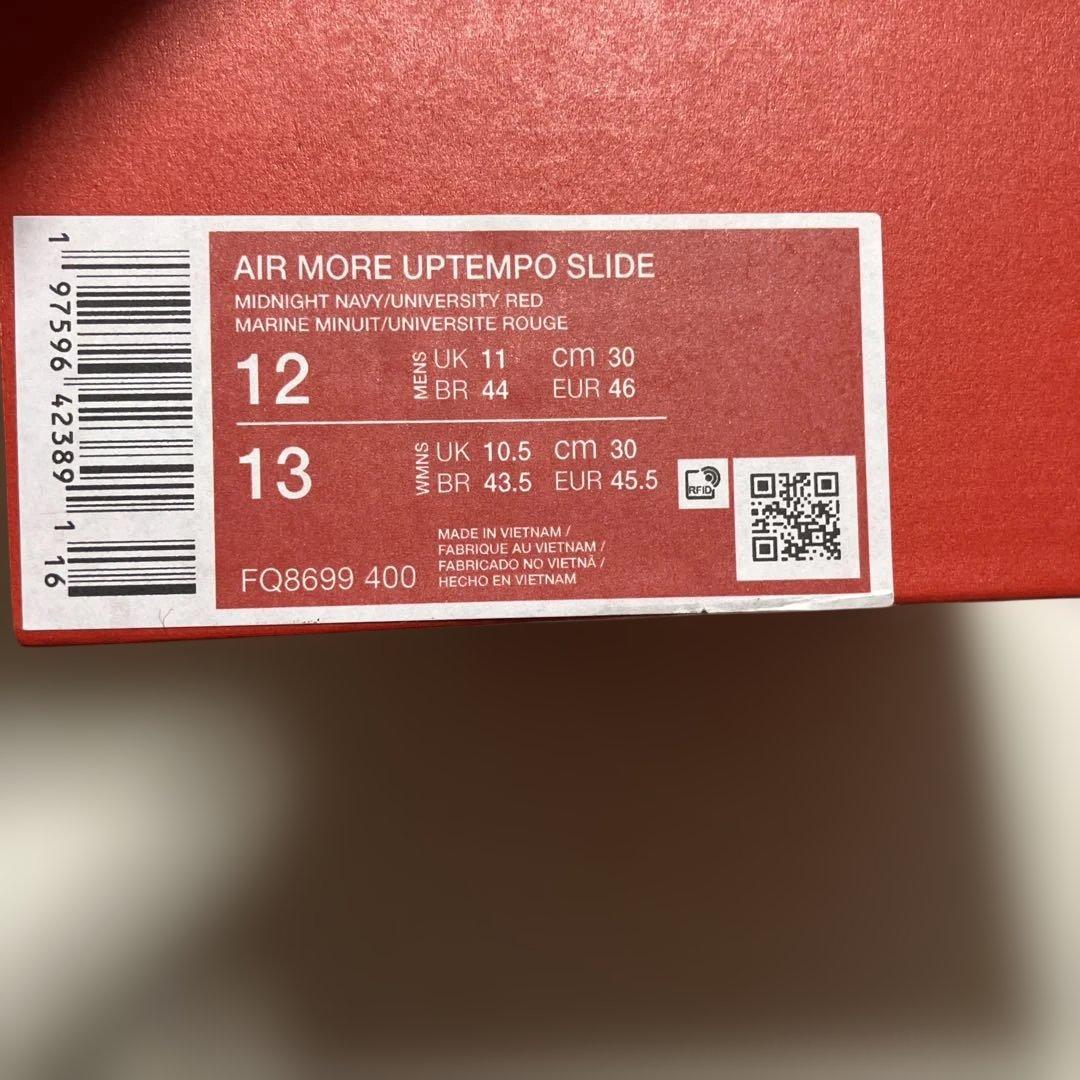 新品未使用☆ナイキ エアモア アップテンポスライド