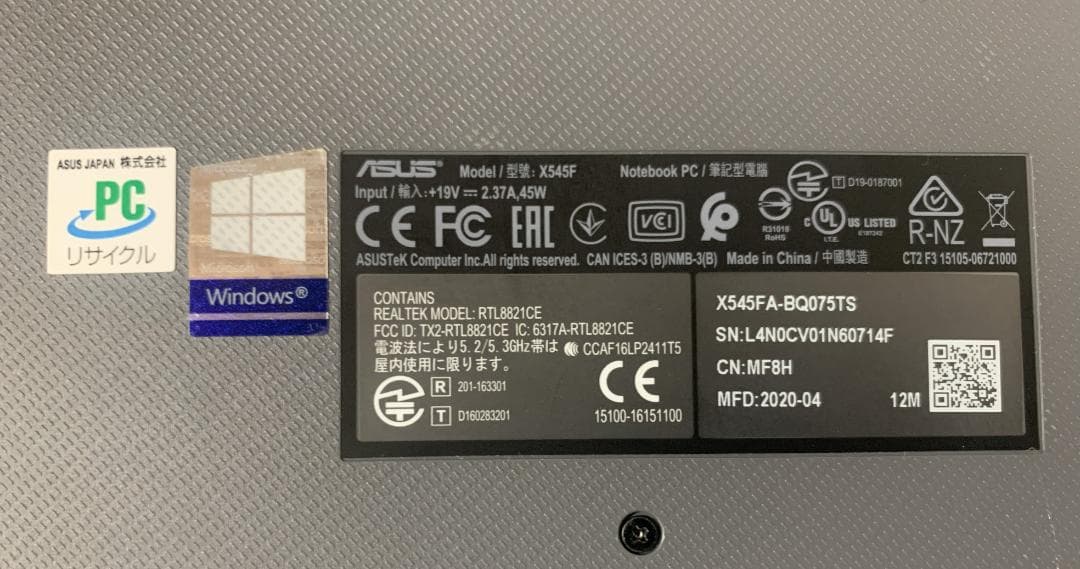 ASUS 第10世代 Core i7 NVMe搭載 15.6型 高性能