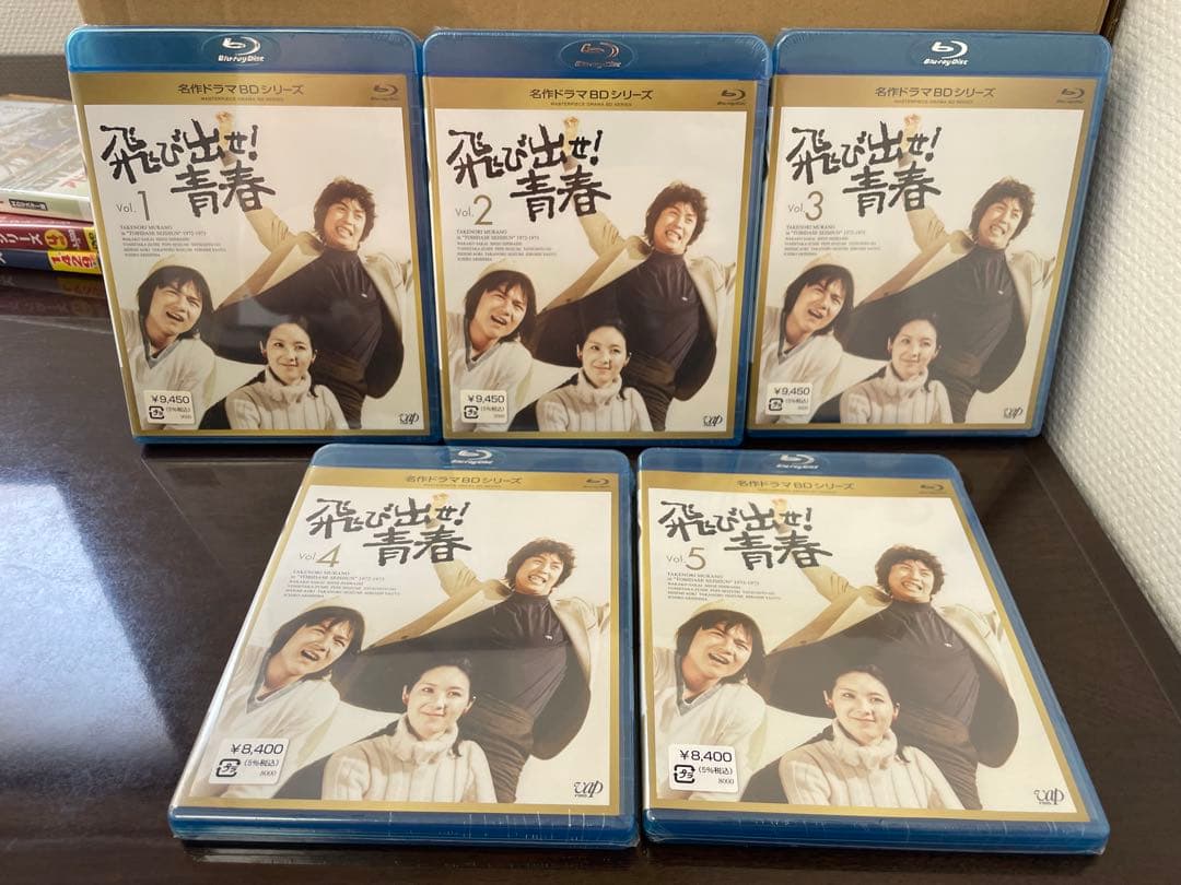 飛び出せ青春ブルーレイ