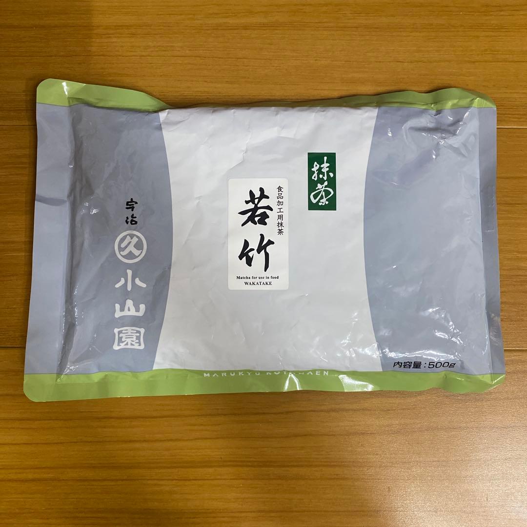 宇治 丸久小山園 抹茶 若竹 袋入 500g 1袋 小山園