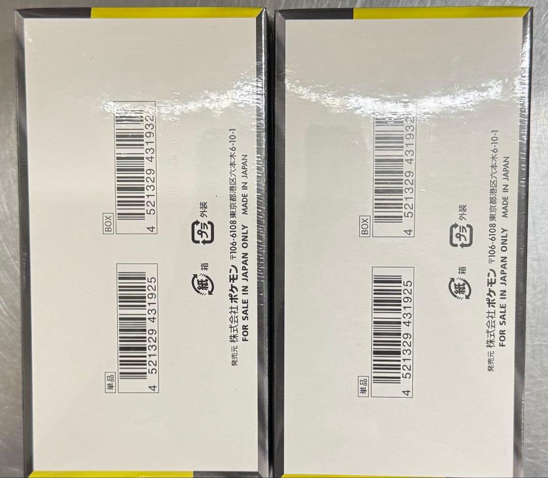 ポケモンカードMEGAドリームexシュリンク付き未開封2box