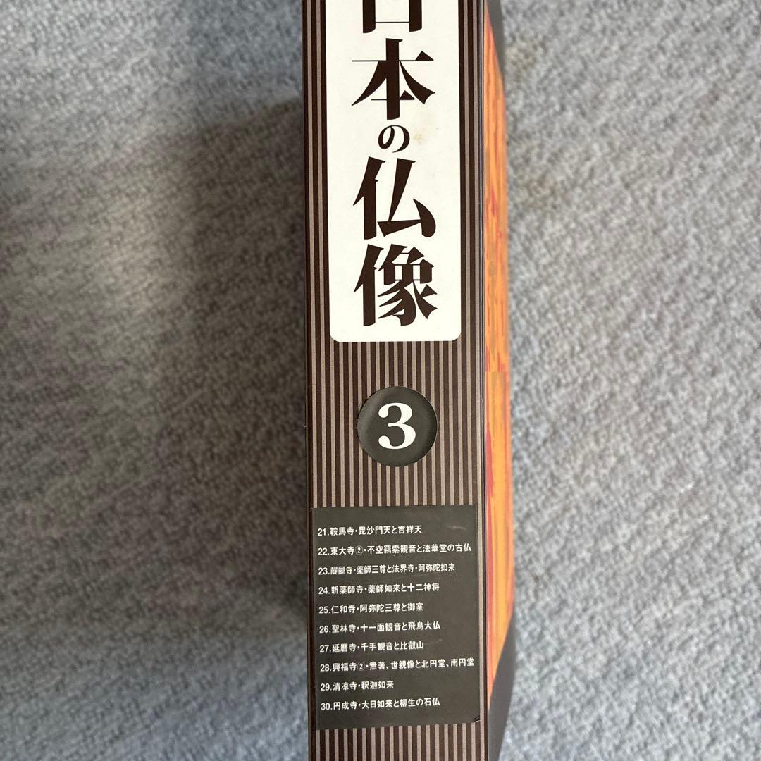 講談社　週刊日本の仏像全５０巻セット　非売品ハガキ付き