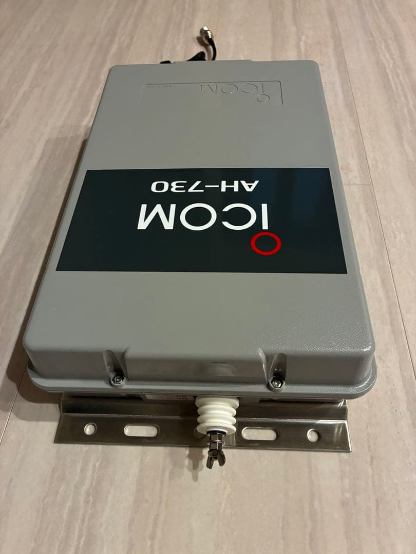 オートアンテナチューナー　ICOM　AH-730