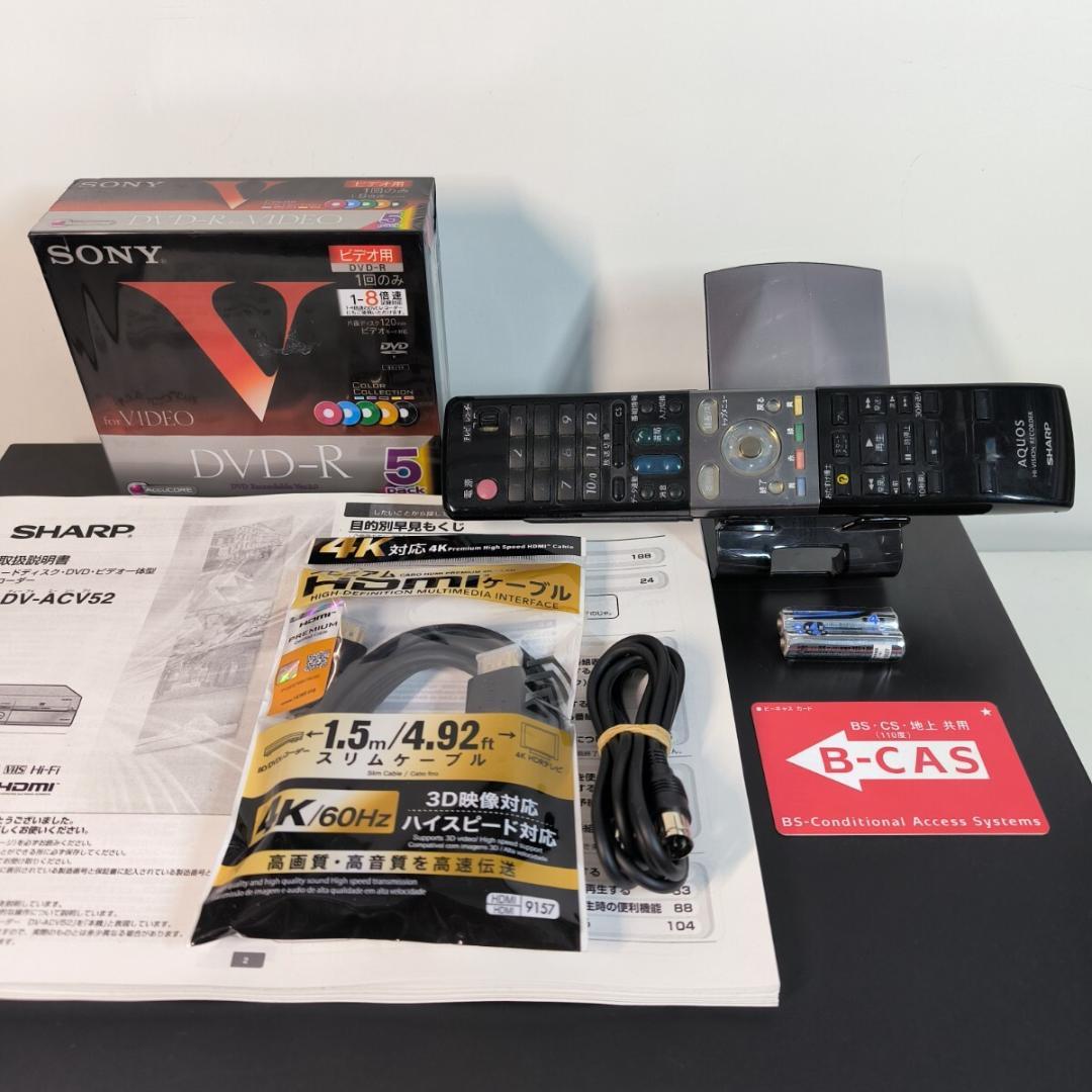 SHARP DV-ACV52 地デジ対応 ビデオ一体型DVDレコーダー メンテ済