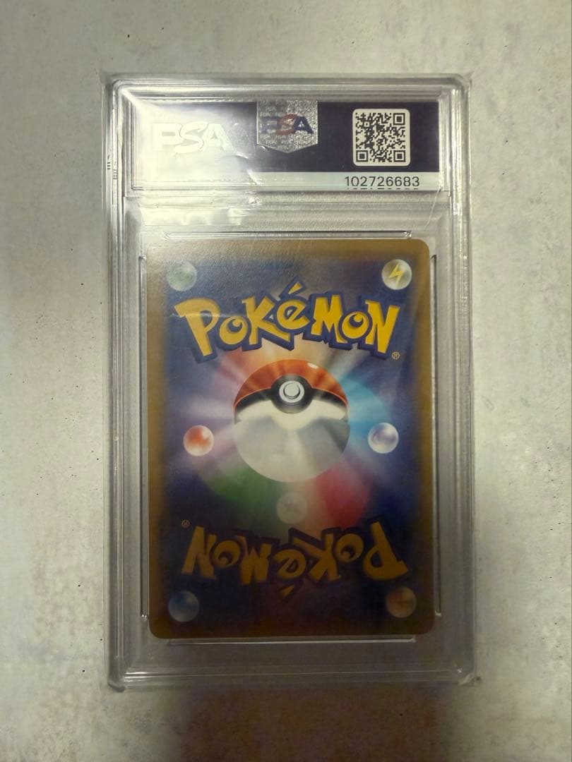 リーリエ TR PSA10