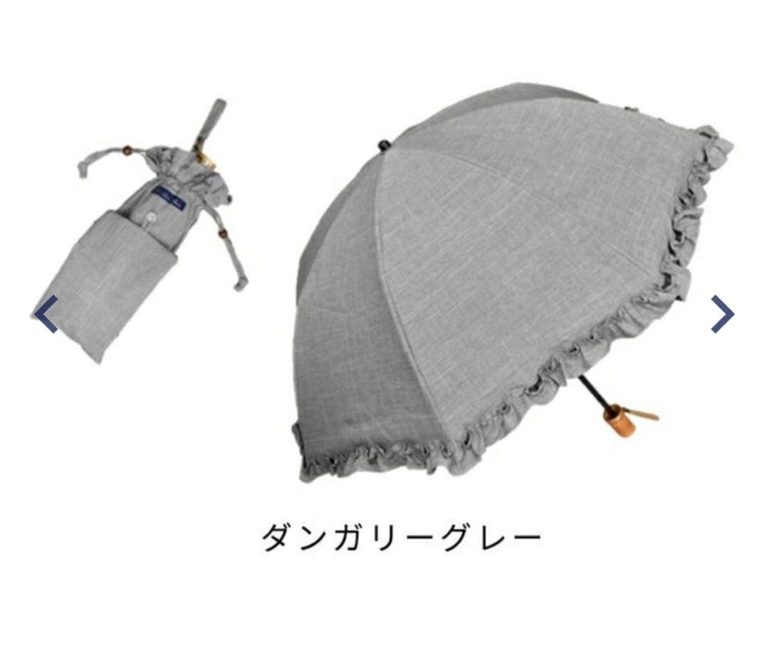 【芦屋ロサブラン】2段折りショート フリル ダンガリー