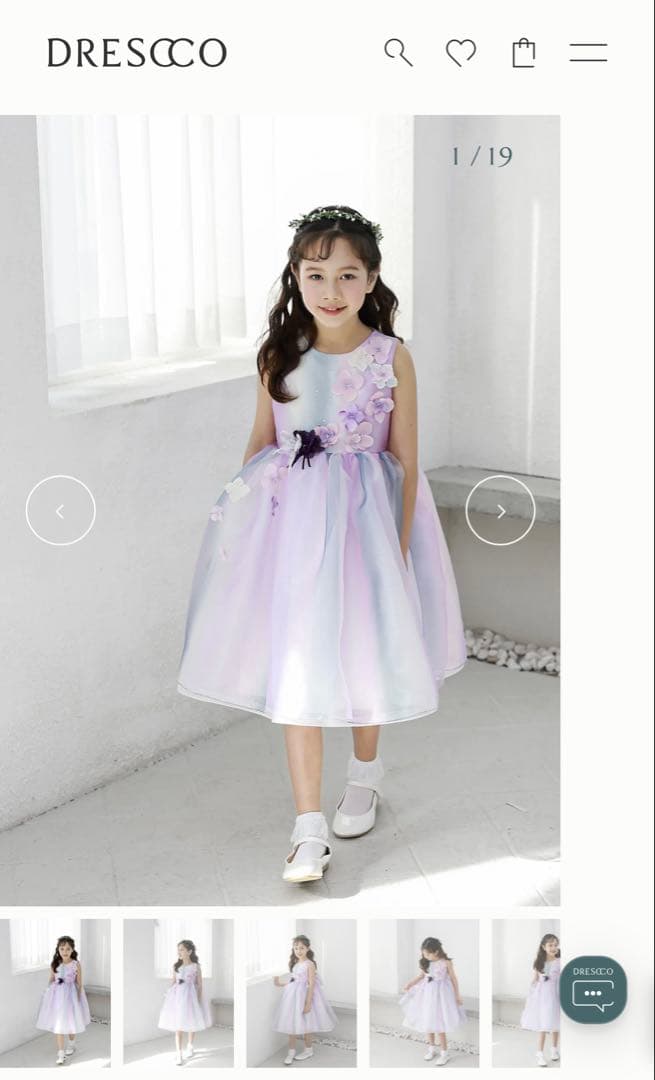 DRESCCO グラデーションパープルオーガンジードレス　110cm 5号