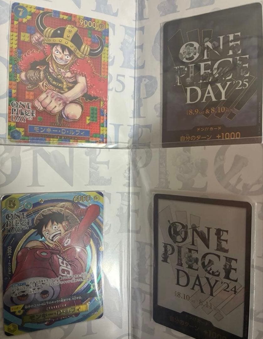 ONE PIECE DAY 24 & 25 カードセット