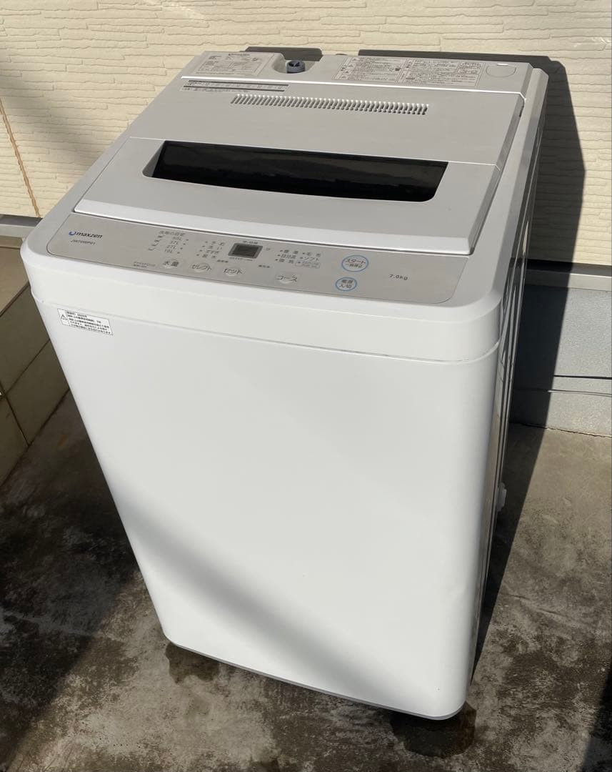 MAXZEN 全自動洗濯機 7kg 2020年製 JW70WP01 マクスゼン