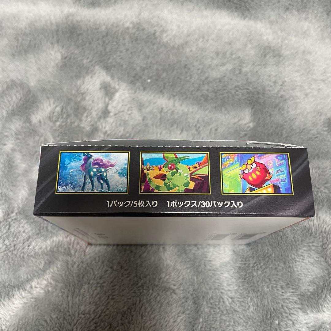 インフェルノX BOX ぺりぺり付き