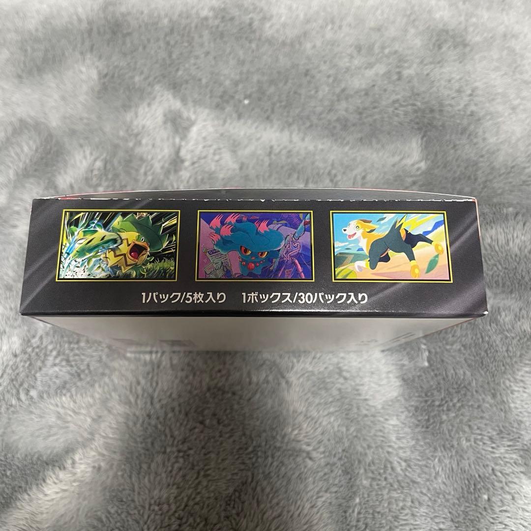 インフェルノX BOX ぺりぺり付き