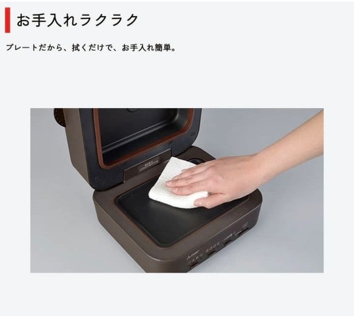 三菱ブレッドオーブン TO-ST1 トースター