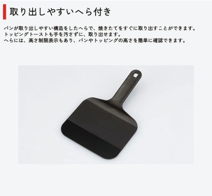 三菱ブレッドオーブン TO-ST1 トースター